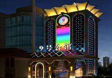 华容好玩开放荤素KTV推荐-九号公馆KTV消费价格口碑点评